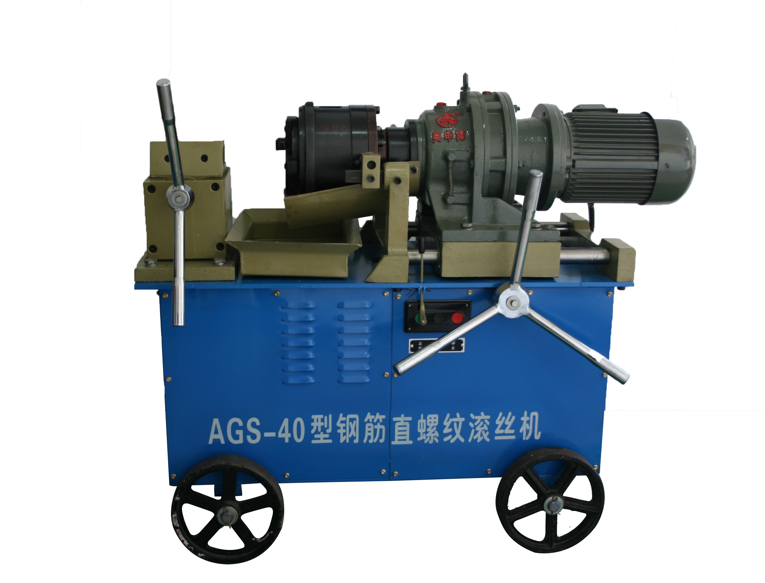 AGS-40滾絲機