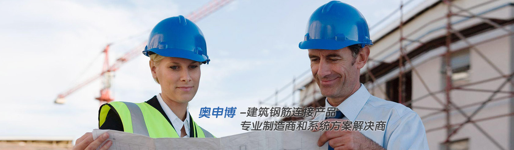 strong technical force